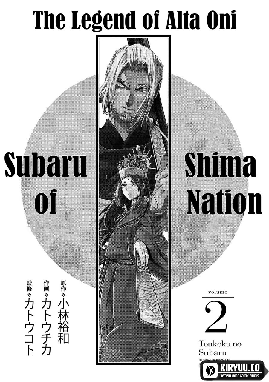 Baca Manga Shoukoku no Altair Gaiden: Toukoku no Subaru Chapter 4 Gambar 2