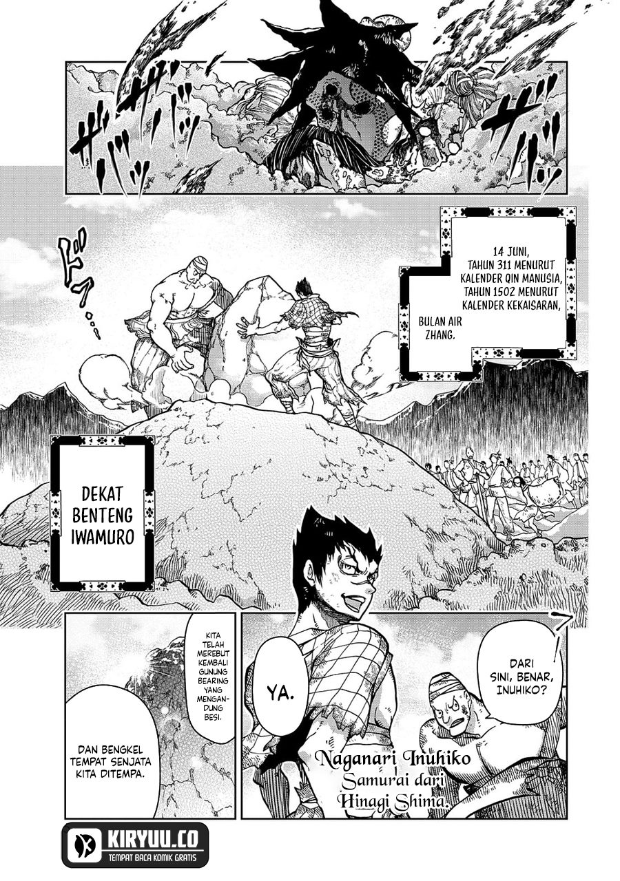 Shoukoku no Altair Gaiden: Toukoku no Subaru Chapter 4 Gambar 6