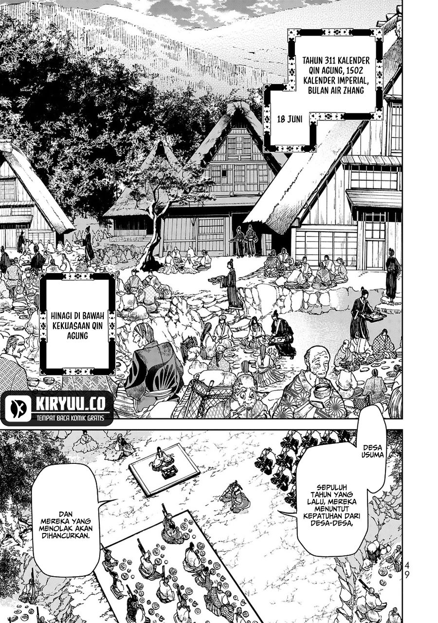 Shoukoku no Altair Gaiden: Toukoku no Subaru Chapter 5 Gambar 7