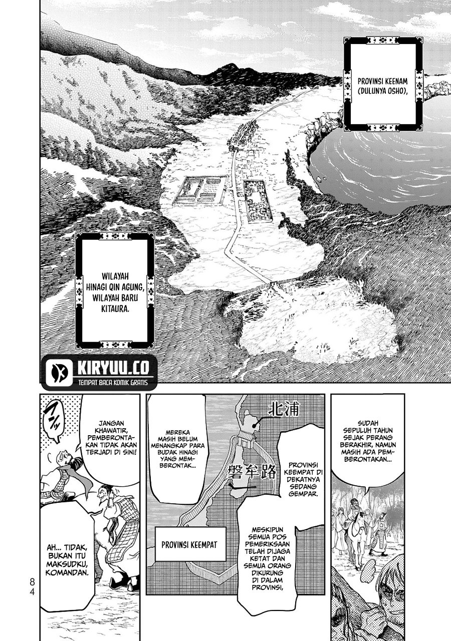 Baca Manga Shoukoku no Altair Gaiden: Toukoku no Subaru Chapter 6 Gambar 2