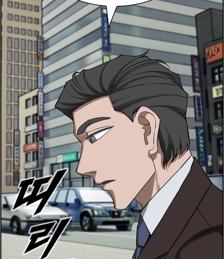Should I Make You a Nuclear Weapon? Chapter 47 Gambar 20