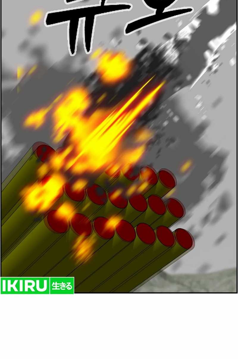 Should I Make You a Nuclear Weapon? Chapter 49 Gambar 50