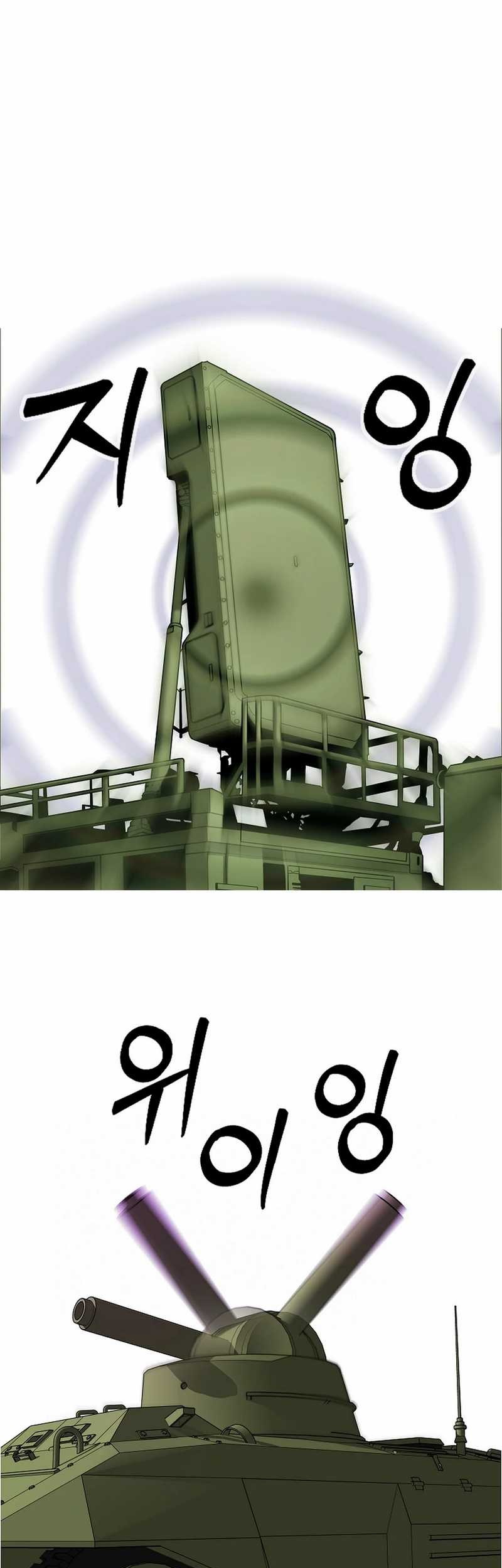 Should I Make You a Nuclear Weapon? Chapter 49 Gambar 51