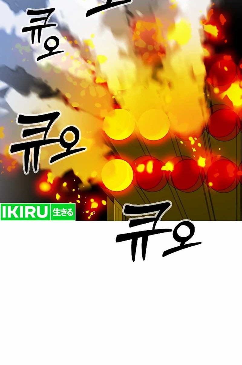 Should I Make You a Nuclear Weapon? Chapter 49 Gambar 56