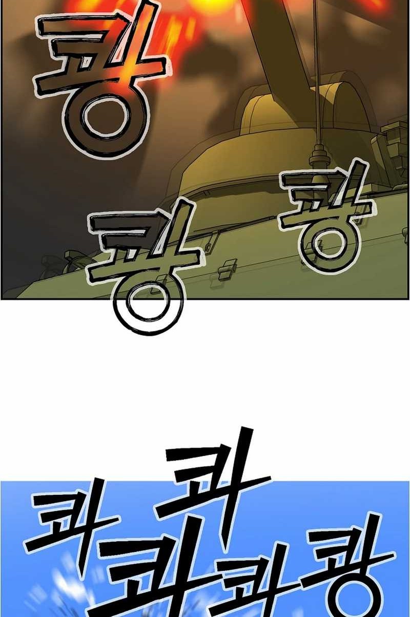 Should I Make You a Nuclear Weapon? Chapter 49 Gambar 58