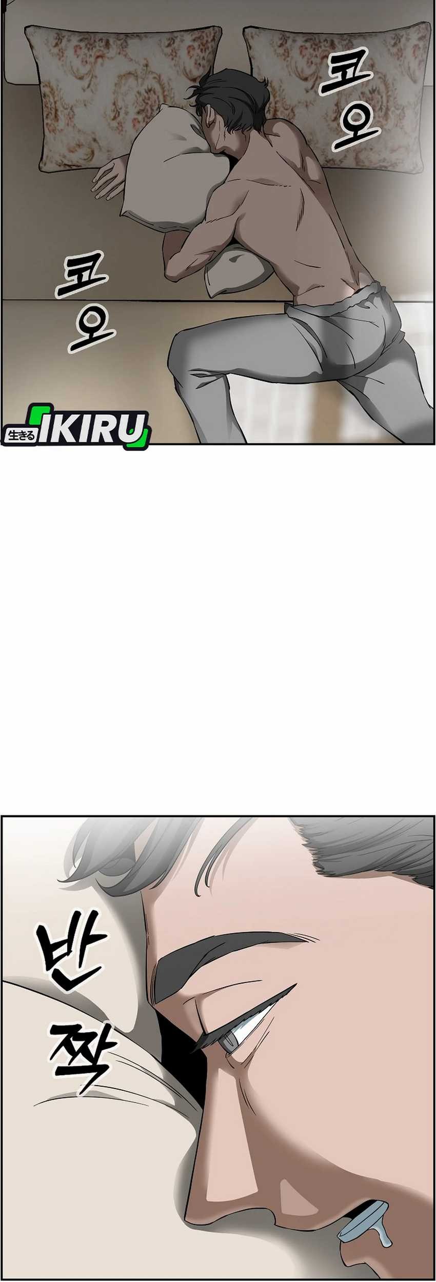 Should I Make You a Nuclear Weapon? Chapter 50 Gambar 3