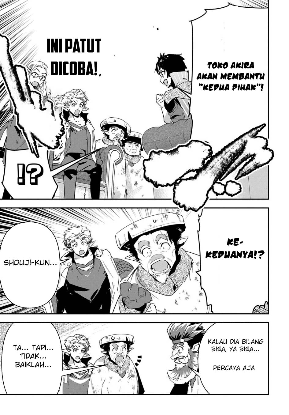 Shounin Yuusha wa Isekai o Gyuujiru! - Saibai Skill de Nandemo Fuyashi Chaimasu Chapter 25 Gambar 17