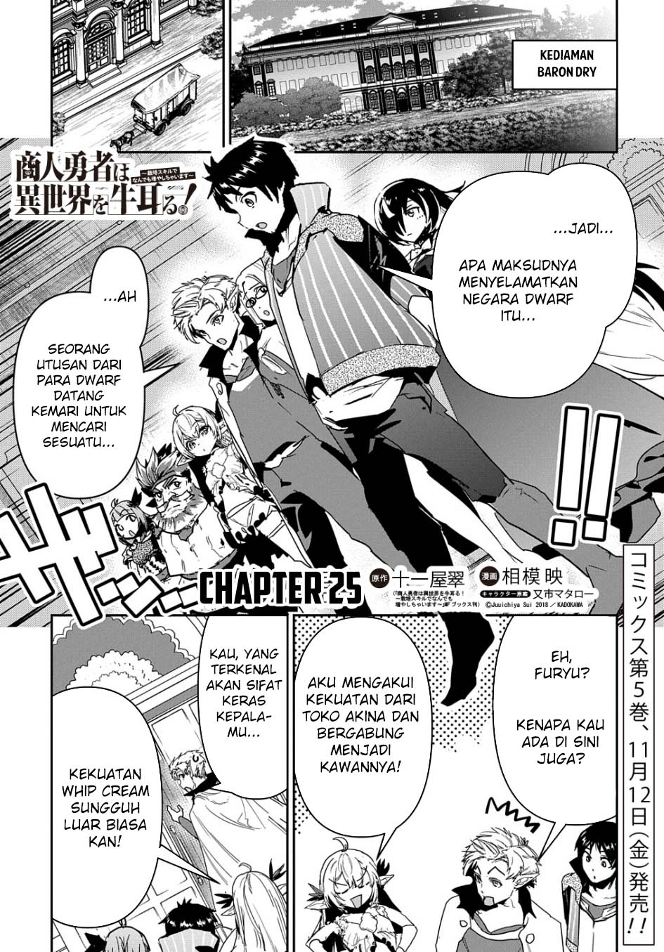 Baca Manga Shounin Yuusha wa Isekai o Gyuujiru! - Saibai Skill de Nandemo Fuyashi Chaimasu Chapter 25 Gambar 2