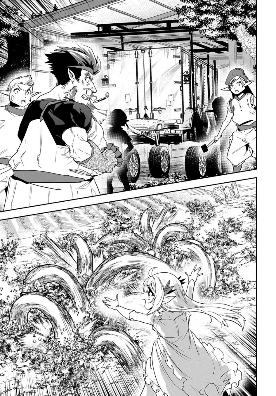 Shounin Yuusha wa Isekai o Gyuujiru! - Saibai Skill de Nandemo Fuyashi Chaimasu Chapter 25 Gambar 22
