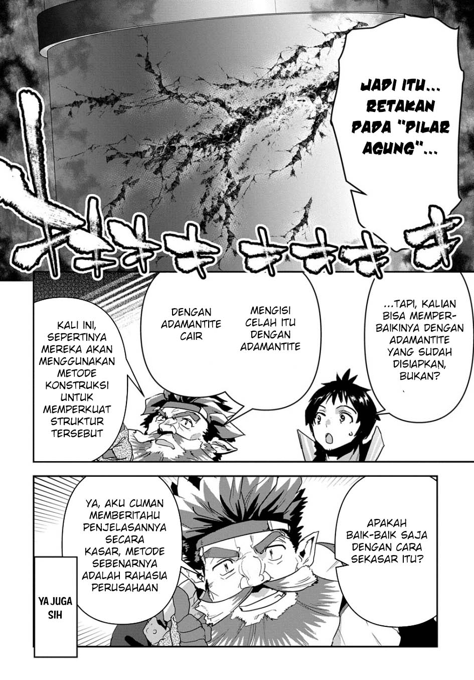 Shounin Yuusha wa Isekai o Gyuujiru! - Saibai Skill de Nandemo Fuyashi Chaimasu Chapter 26 Gambar 19