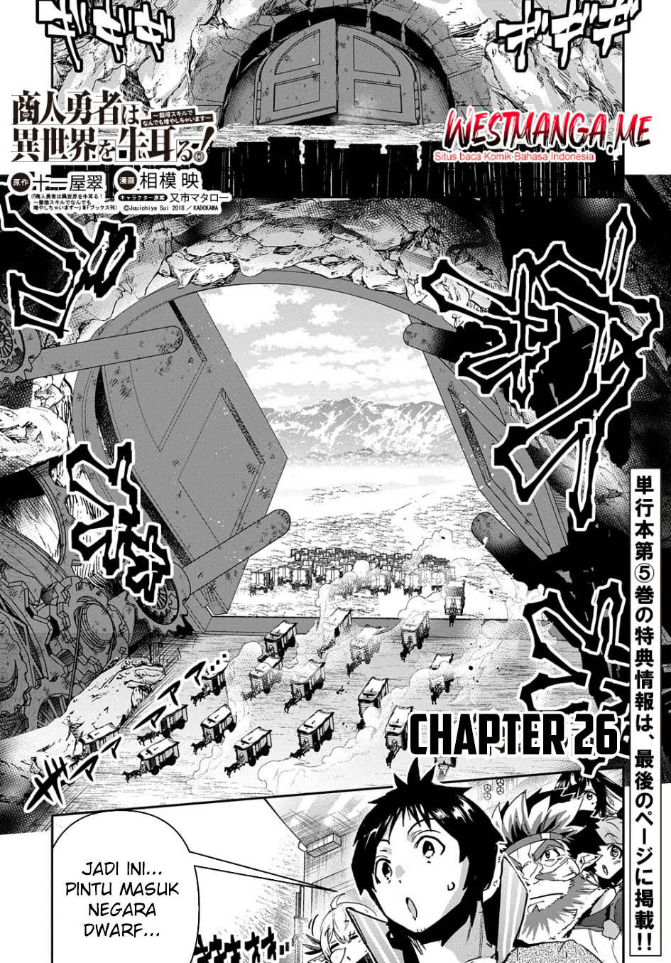 Baca Manga Shounin Yuusha wa Isekai o Gyuujiru! - Saibai Skill de Nandemo Fuyashi Chaimasu Chapter 26 Gambar 2
