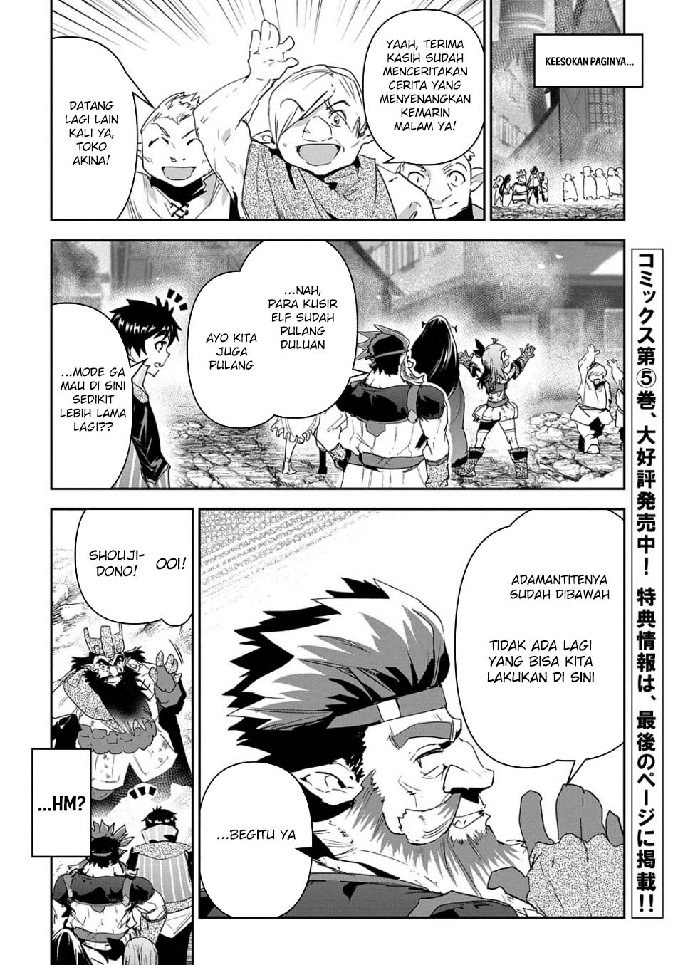 Baca Manga Shounin Yuusha wa Isekai o Gyuujiru! - Saibai Skill de Nandemo Fuyashi Chaimasu Chapter 27 Gambar 2