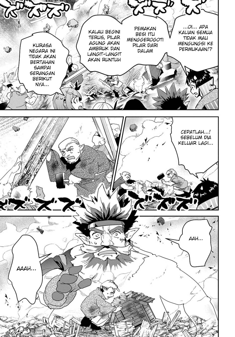 Shounin Yuusha wa Isekai o Gyuujiru! - Saibai Skill de Nandemo Fuyashi Chaimasu Chapter 27 Gambar 30