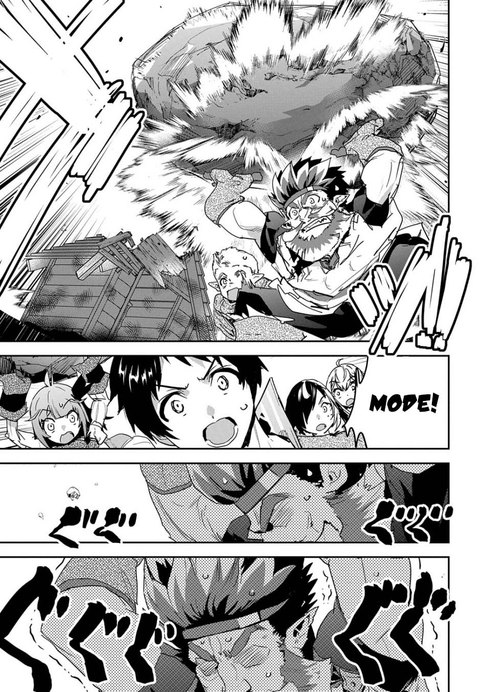 Shounin Yuusha wa Isekai o Gyuujiru! - Saibai Skill de Nandemo Fuyashi Chaimasu Chapter 27 Gambar 32