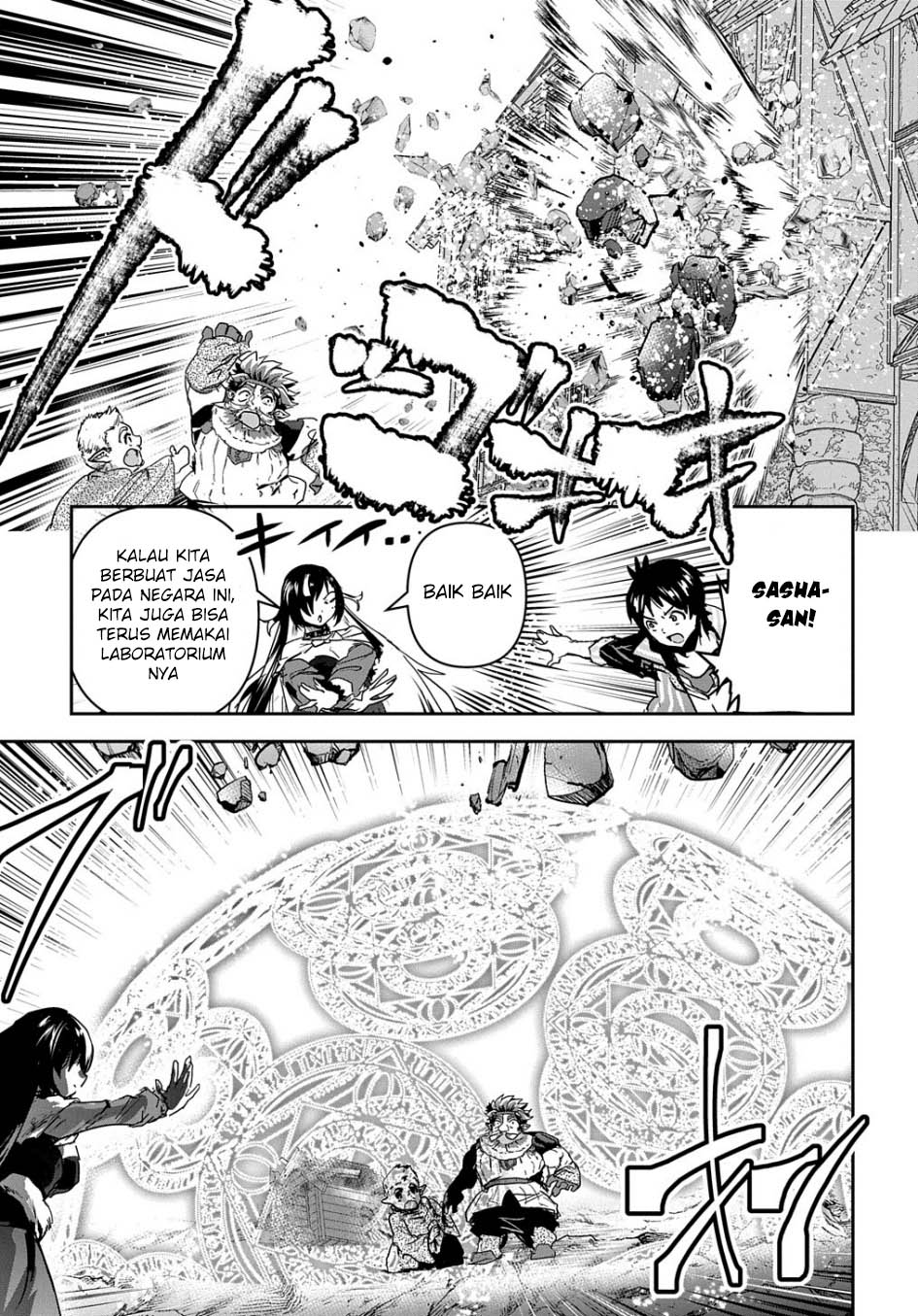 Shounin Yuusha wa Isekai o Gyuujiru! - Saibai Skill de Nandemo Fuyashi Chaimasu Chapter 27 Gambar 34