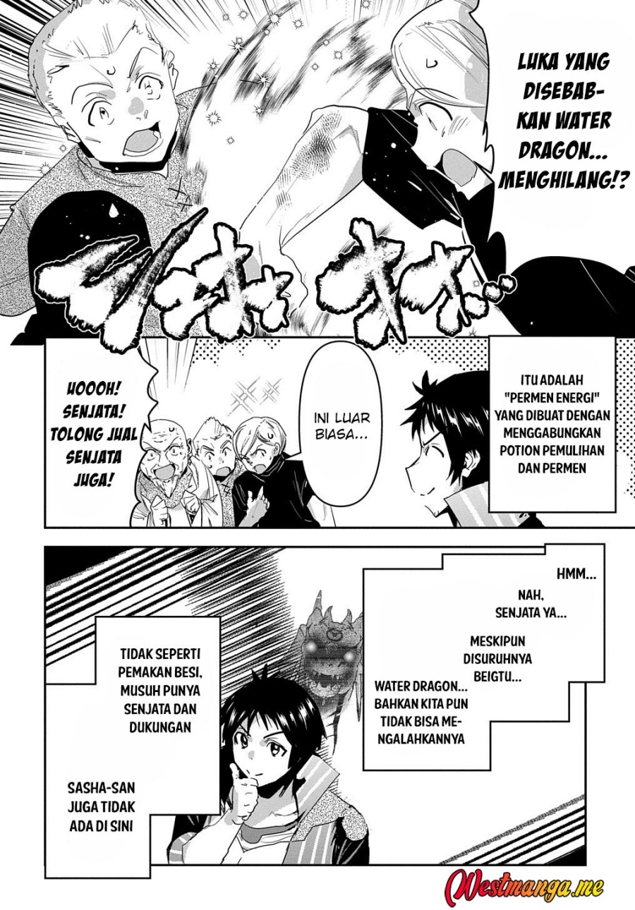 Shounin Yuusha wa Isekai o Gyuujiru! - Saibai Skill de Nandemo Fuyashi Chaimasu Chapter 32 Gambar 12