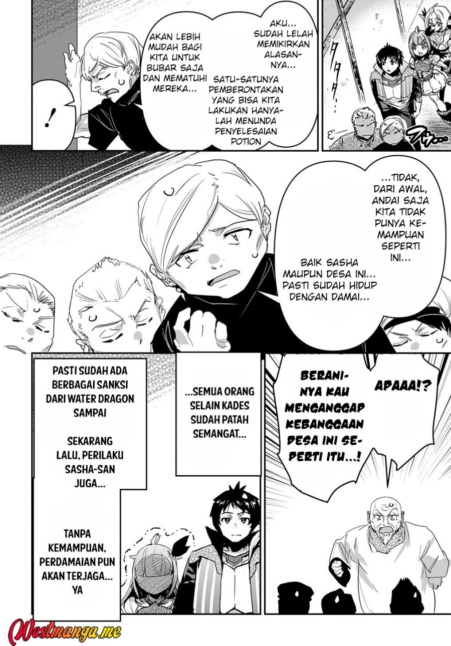 Shounin Yuusha wa Isekai o Gyuujiru! - Saibai Skill de Nandemo Fuyashi Chaimasu Chapter 32 Gambar 21
