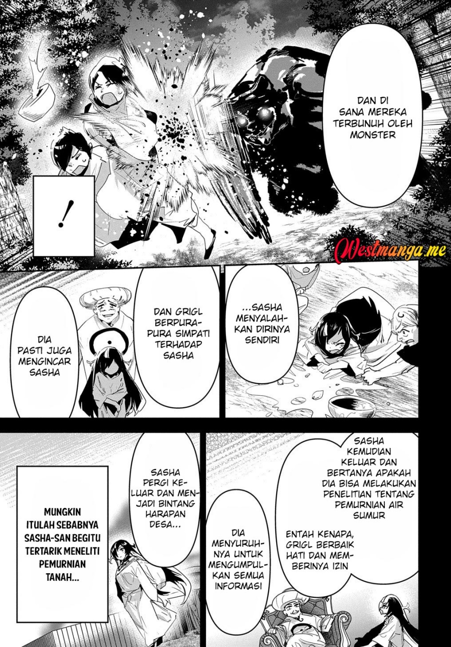Shounin Yuusha wa Isekai o Gyuujiru! - Saibai Skill de Nandemo Fuyashi Chaimasu Chapter 32 Gambar 24