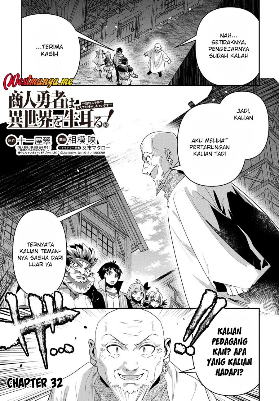 Shounin Yuusha wa Isekai o Gyuujiru! - Saibai Skill de Nandemo Fuyashi Chaimasu Chapter 32 Gambar 5