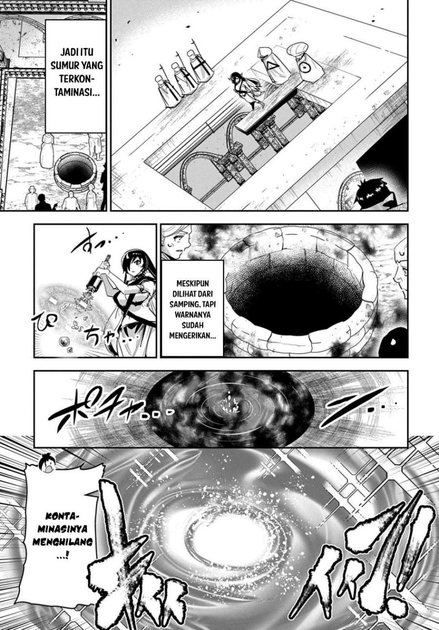 Shounin Yuusha wa Isekai o Gyuujiru! - Saibai Skill de Nandemo Fuyashi Chaimasu Chapter 33 Gambar 13