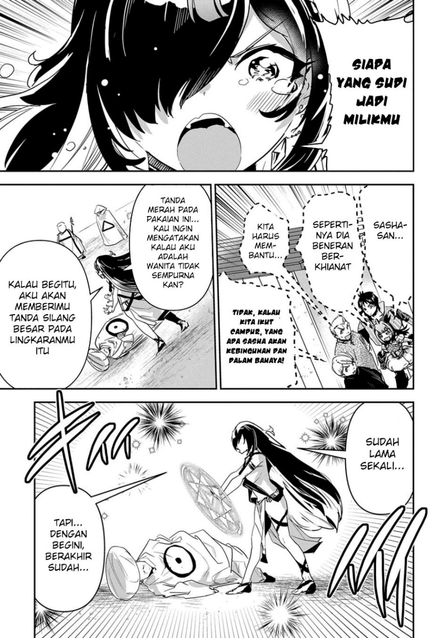 Shounin Yuusha wa Isekai o Gyuujiru! - Saibai Skill de Nandemo Fuyashi Chaimasu Chapter 33 Gambar 17