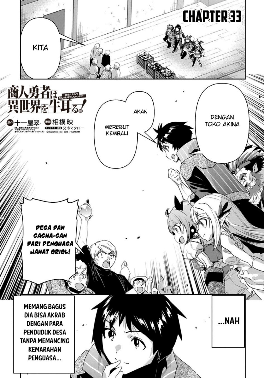 Baca Manga Shounin Yuusha wa Isekai o Gyuujiru! - Saibai Skill de Nandemo Fuyashi Chaimasu Chapter 33 Gambar 2
