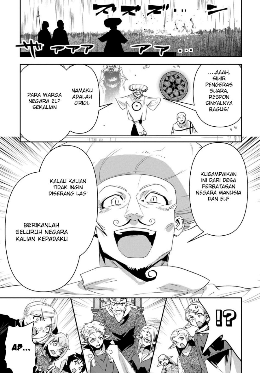 Shounin Yuusha wa Isekai o Gyuujiru! - Saibai Skill de Nandemo Fuyashi Chaimasu Chapter 33 Gambar 28