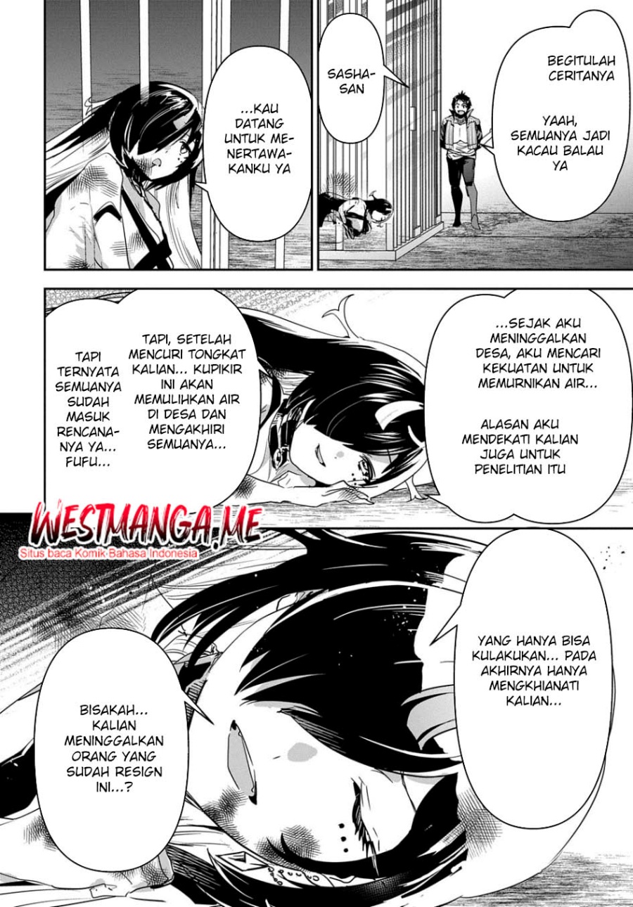 Shounin Yuusha wa Isekai o Gyuujiru! - Saibai Skill de Nandemo Fuyashi Chaimasu Chapter 33 Gambar 31