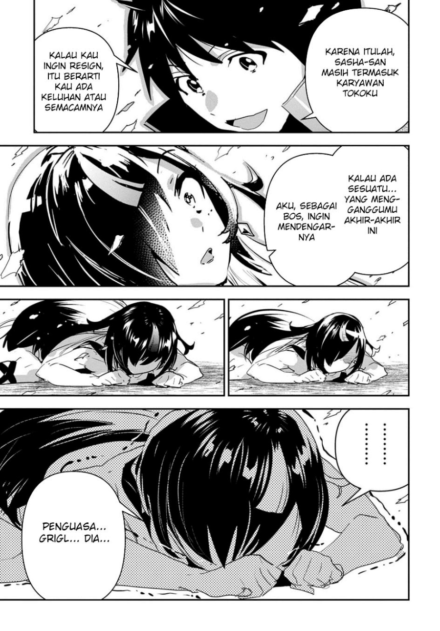Shounin Yuusha wa Isekai o Gyuujiru! - Saibai Skill de Nandemo Fuyashi Chaimasu Chapter 33 Gambar 35
