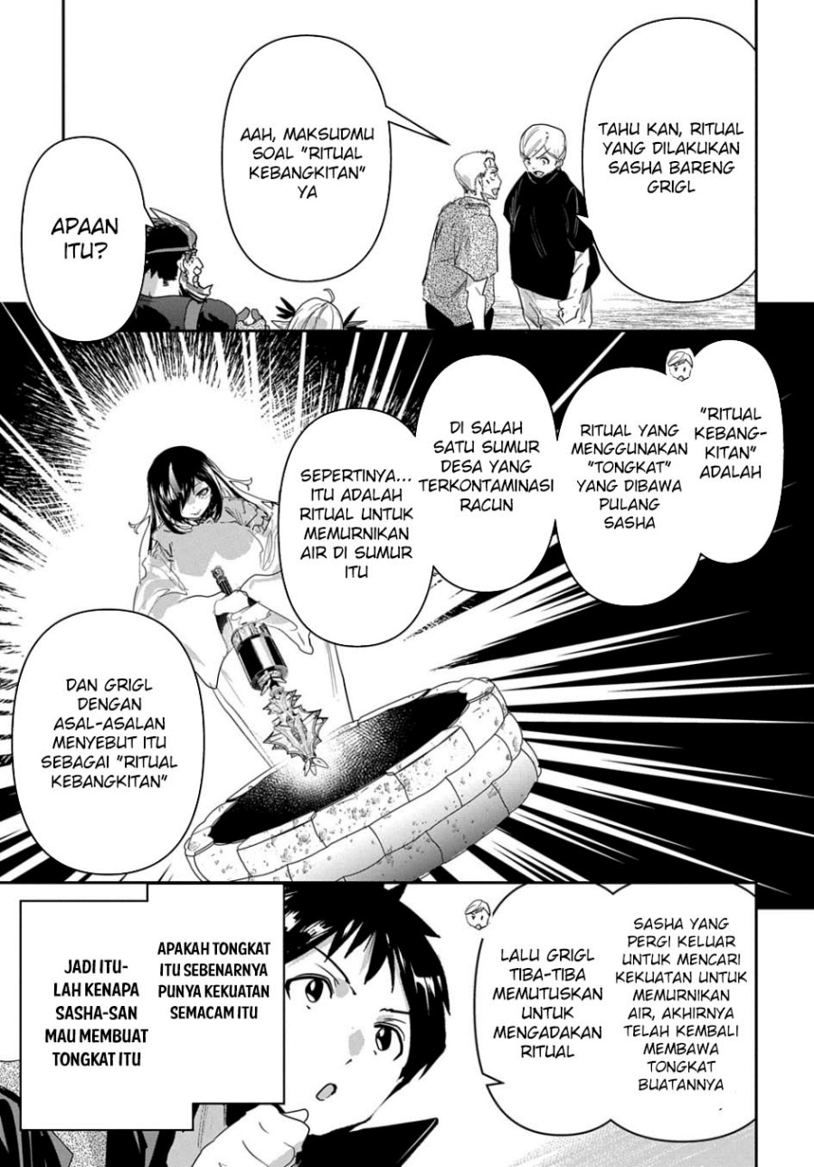 Shounin Yuusha wa Isekai o Gyuujiru! - Saibai Skill de Nandemo Fuyashi Chaimasu Chapter 33 Gambar 5
