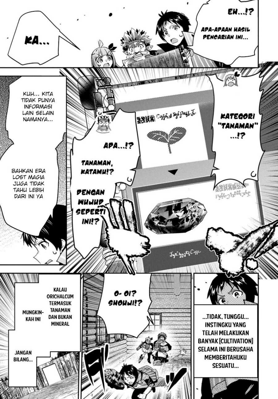 Shounin Yuusha wa Isekai o Gyuujiru! - Saibai Skill de Nandemo Fuyashi Chaimasu Chapter 41 Gambar 15