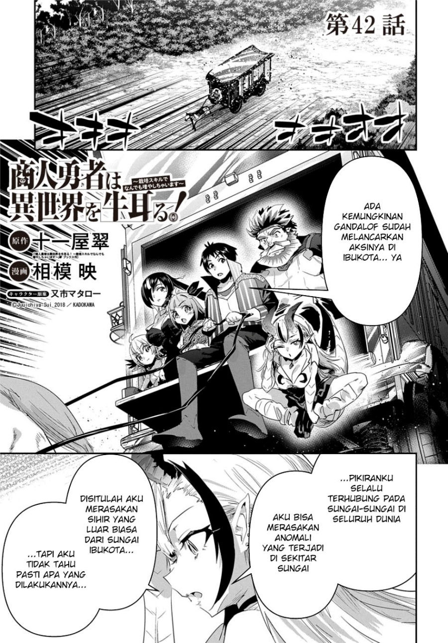 Baca Manga Shounin Yuusha wa Isekai o Gyuujiru! - Saibai Skill de Nandemo Fuyashi Chaimasu Chapter 42 Gambar 2