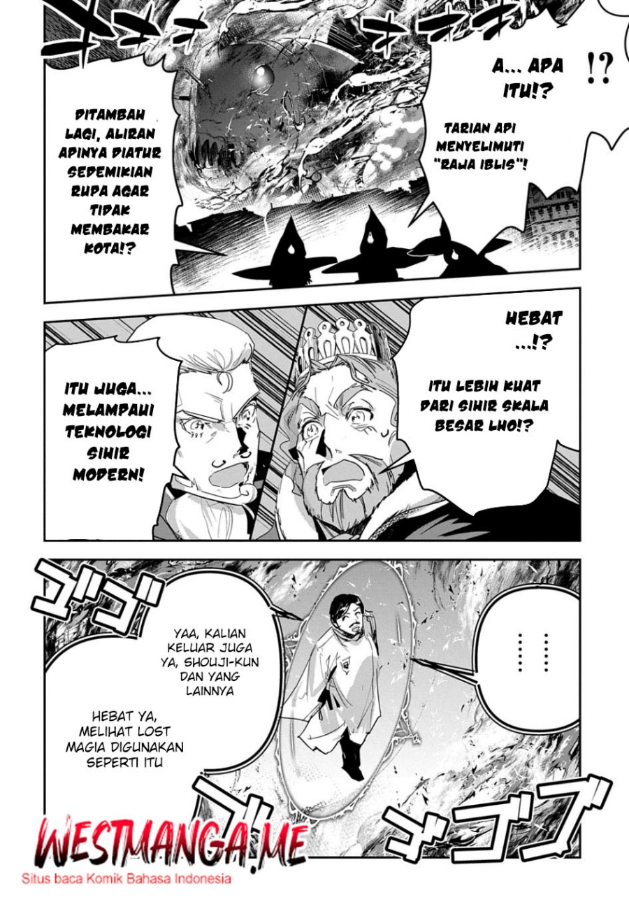 Shounin Yuusha wa Isekai o Gyuujiru! - Saibai Skill de Nandemo Fuyashi Chaimasu Chapter 42 Gambar 27