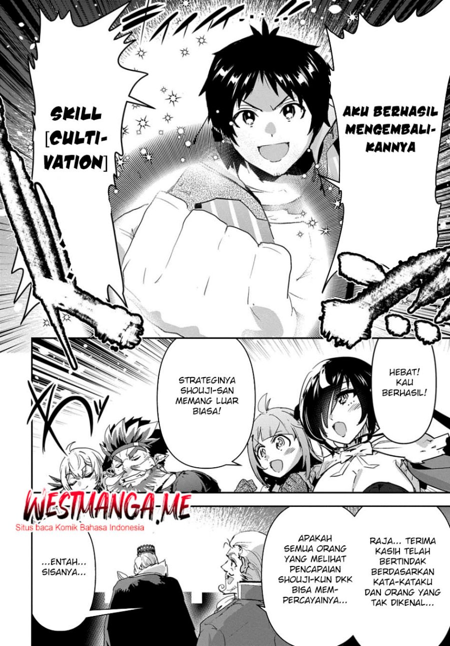 Shounin Yuusha wa Isekai o Gyuujiru! - Saibai Skill de Nandemo Fuyashi Chaimasu Chapter 43 Gambar 25
