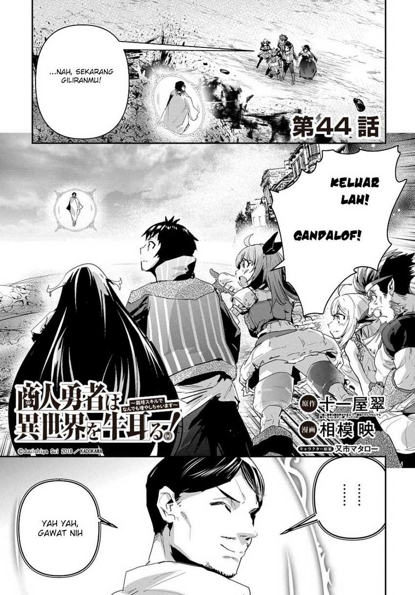 Shounin Yuusha wa Isekai o Gyuujiru! - Saibai Skill de Nandemo Fuyashi Chaimasu Chapter 44 Gambar 5