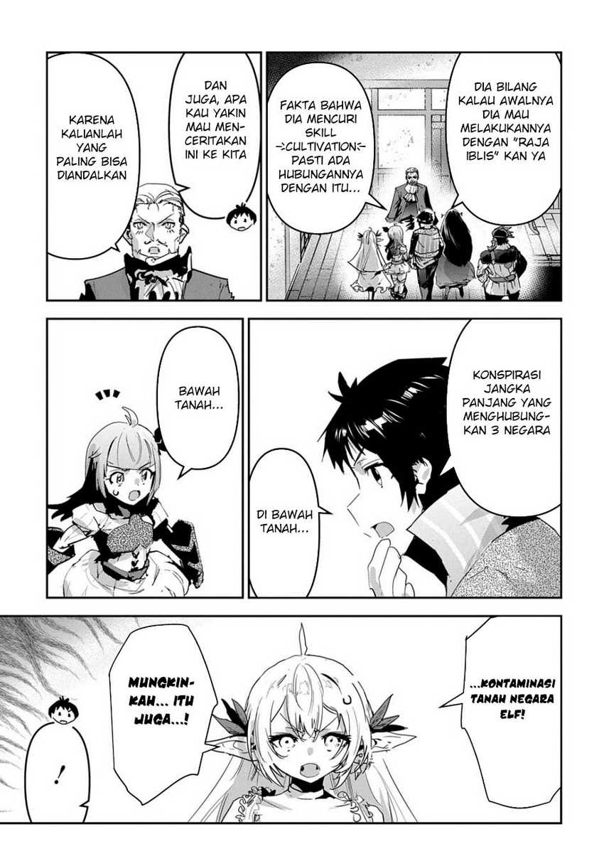 Shounin Yuusha wa Isekai o Gyuujiru! - Saibai Skill de Nandemo Fuyashi Chaimasu Chapter 45 Gambar 22