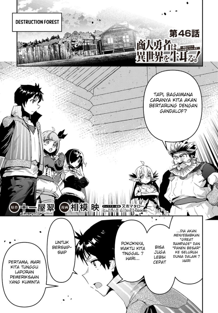 Baca Manga Shounin Yuusha wa Isekai o Gyuujiru! - Saibai Skill de Nandemo Fuyashi Chaimasu Chapter 46 Gambar 2