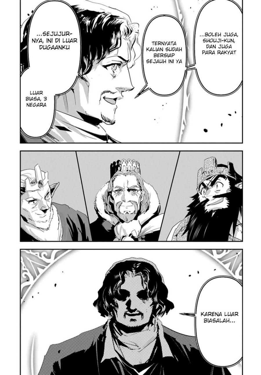 Shounin Yuusha wa Isekai o Gyuujiru! - Saibai Skill de Nandemo Fuyashi Chaimasu Chapter 47 Gambar 17