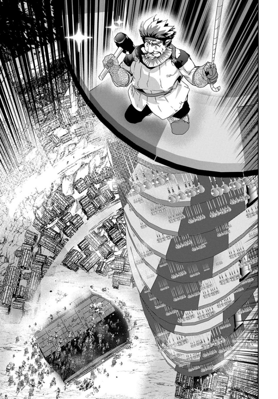 Shounin Yuusha wa Isekai o Gyuujiru! - Saibai Skill de Nandemo Fuyashi Chaimasu Chapter 47 Gambar 26