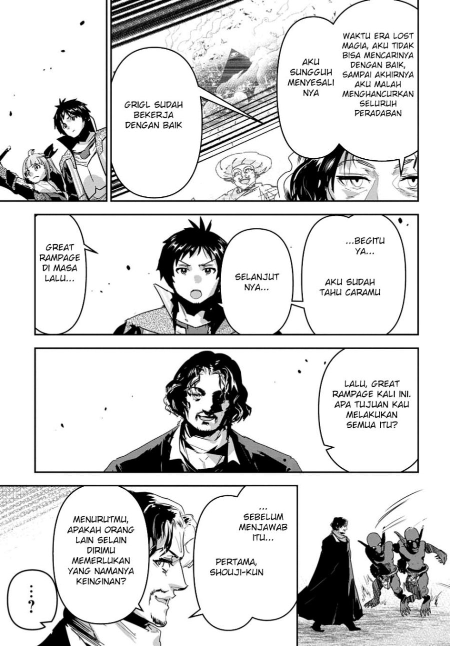 Shounin Yuusha wa Isekai o Gyuujiru! - Saibai Skill de Nandemo Fuyashi Chaimasu Chapter 48 Gambar 11
