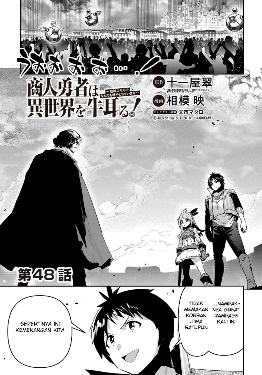 Baca Manga Shounin Yuusha wa Isekai o Gyuujiru! - Saibai Skill de Nandemo Fuyashi Chaimasu Chapter 48 Gambar 2