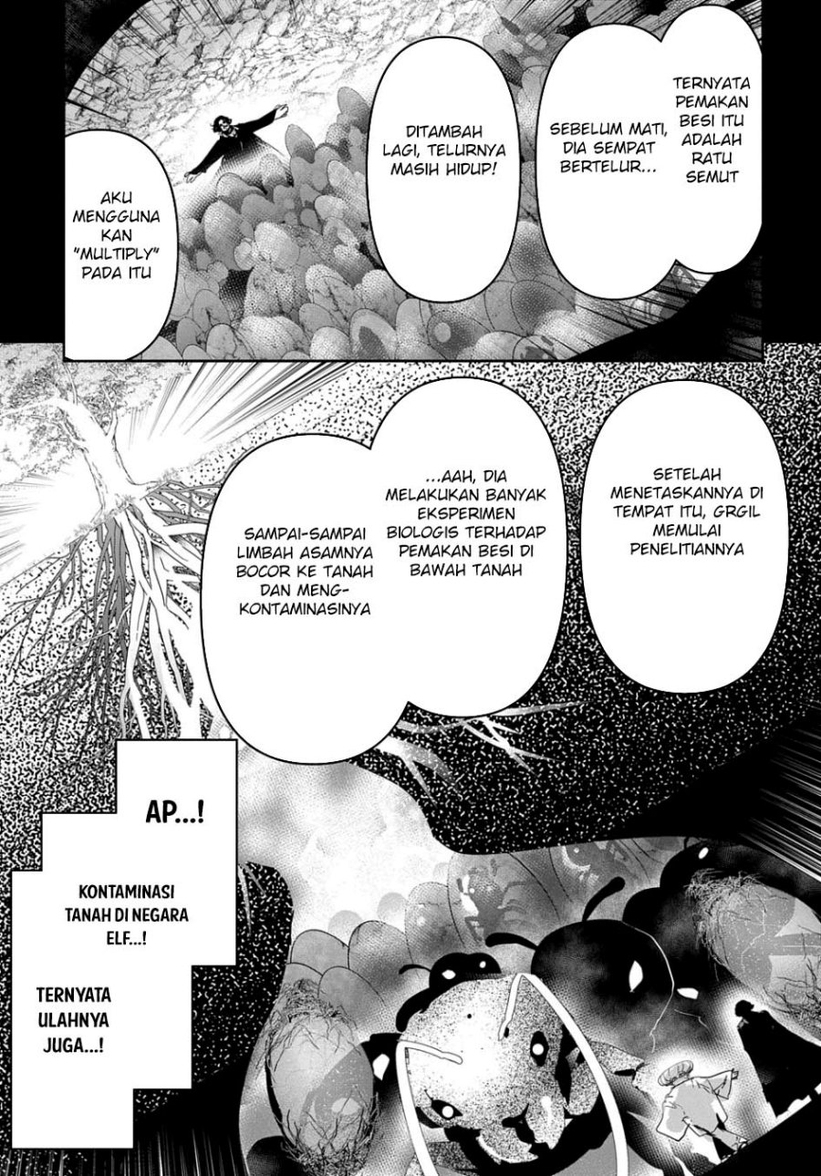 Shounin Yuusha wa Isekai o Gyuujiru! - Saibai Skill de Nandemo Fuyashi Chaimasu Chapter 48 Gambar 20
