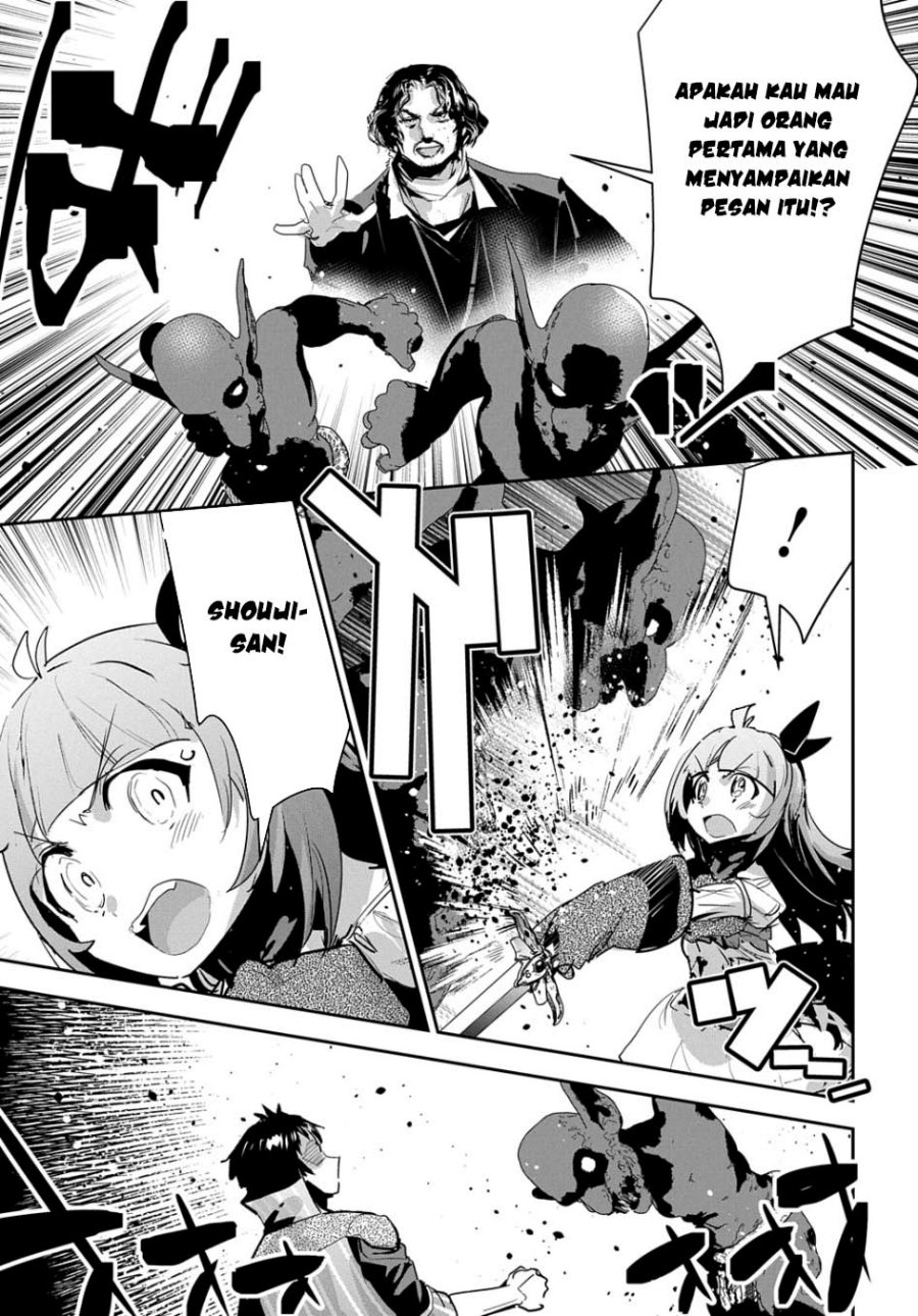 Shounin Yuusha wa Isekai o Gyuujiru! - Saibai Skill de Nandemo Fuyashi Chaimasu Chapter 48 Gambar 26