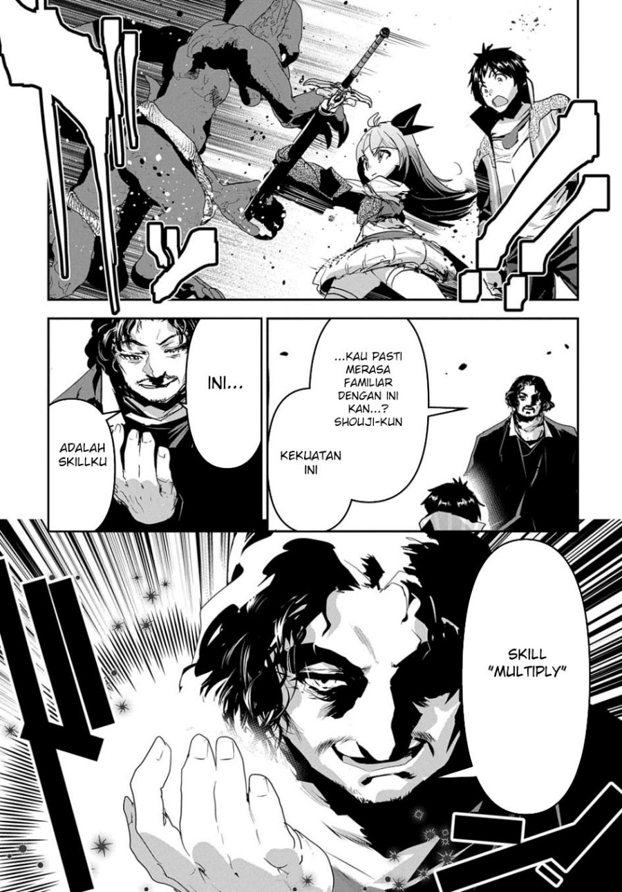Shounin Yuusha wa Isekai o Gyuujiru! - Saibai Skill de Nandemo Fuyashi Chaimasu Chapter 48 Gambar 9