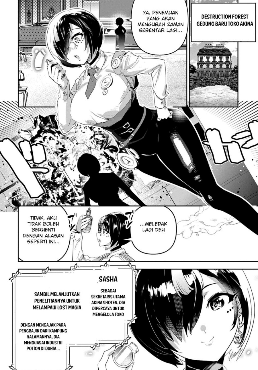 Shounin Yuusha wa Isekai o Gyuujiru! - Saibai Skill de Nandemo Fuyashi Chaimasu Chapter 49 Gambar 50