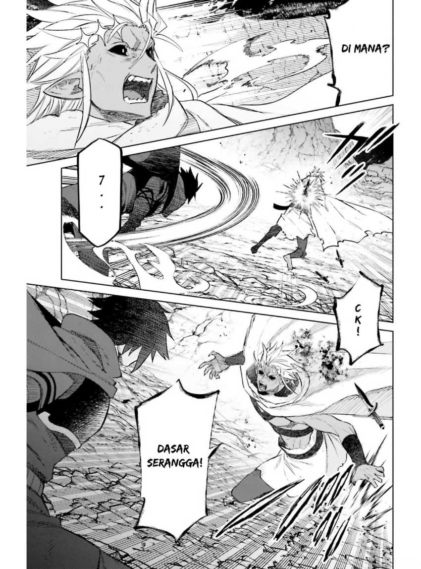 Shujinkou Janai! Chapter 12 Gambar 17