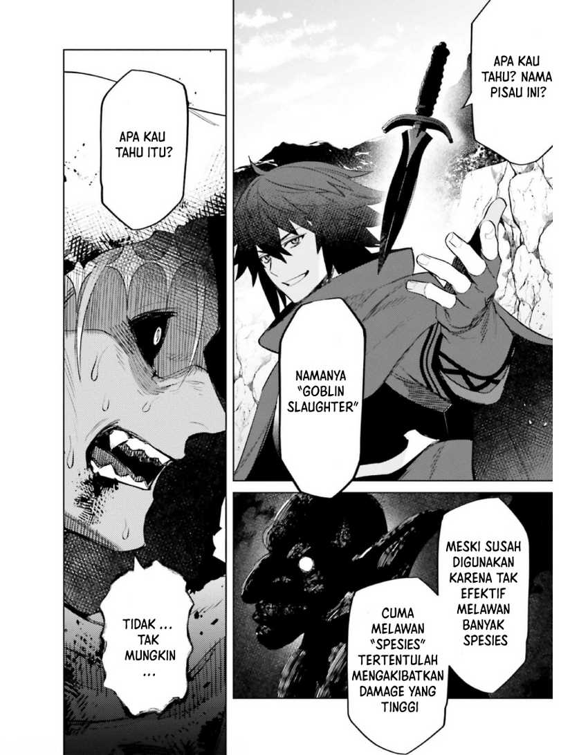 Shujinkou Janai! Chapter 12 Gambar 24