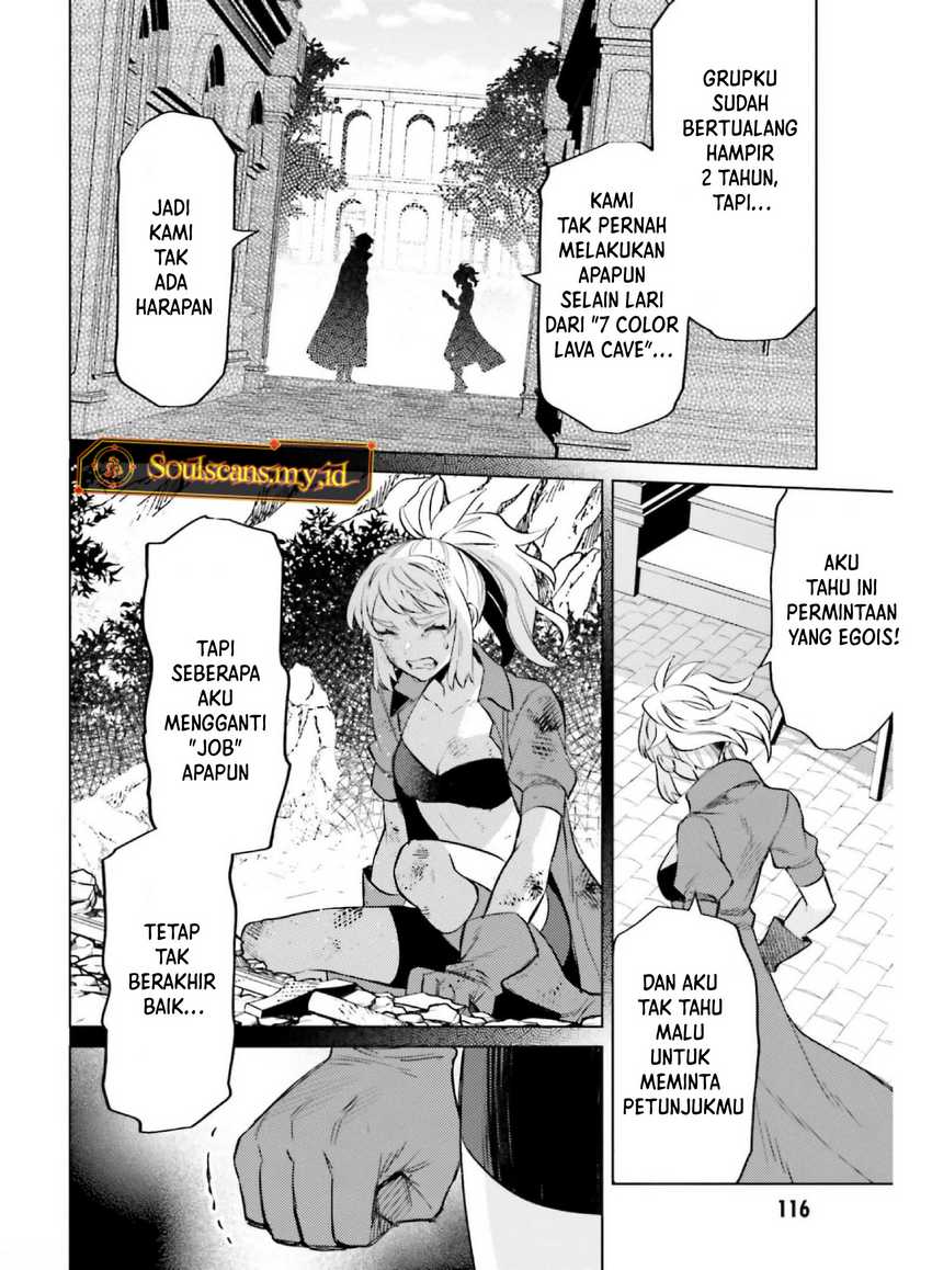 Shujinkou Janai! Chapter 14 Gambar 5