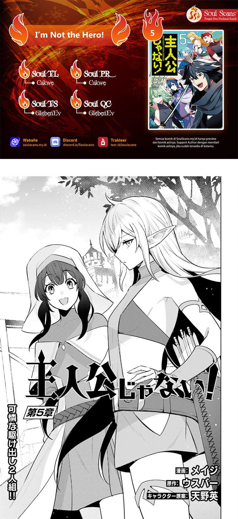 Baca Komik Shujinkou Janai! Chapter 5 Gambar 1