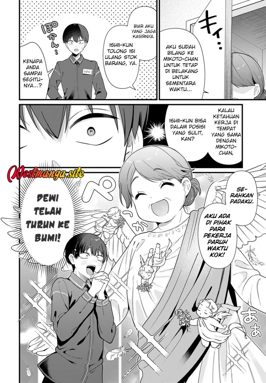 Shujinkou no Osananajimi ga, Wakiyaku no Ore ni Gui Gui Kuru Chapter 5 Gambar 11